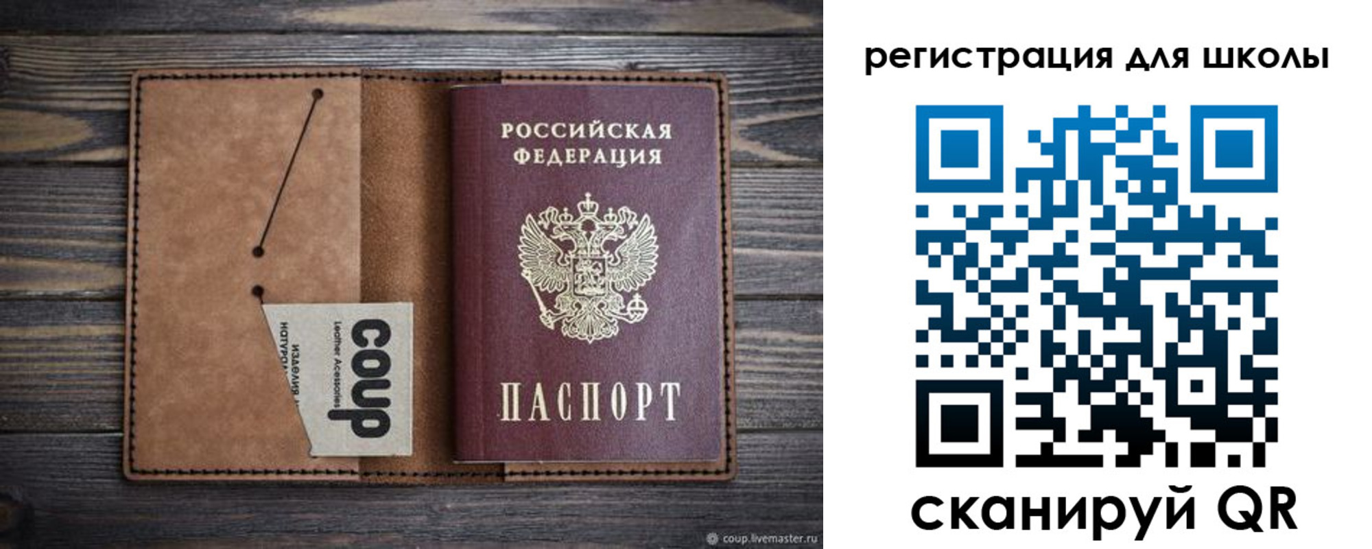 временная регистрация госуслуги в Ливны