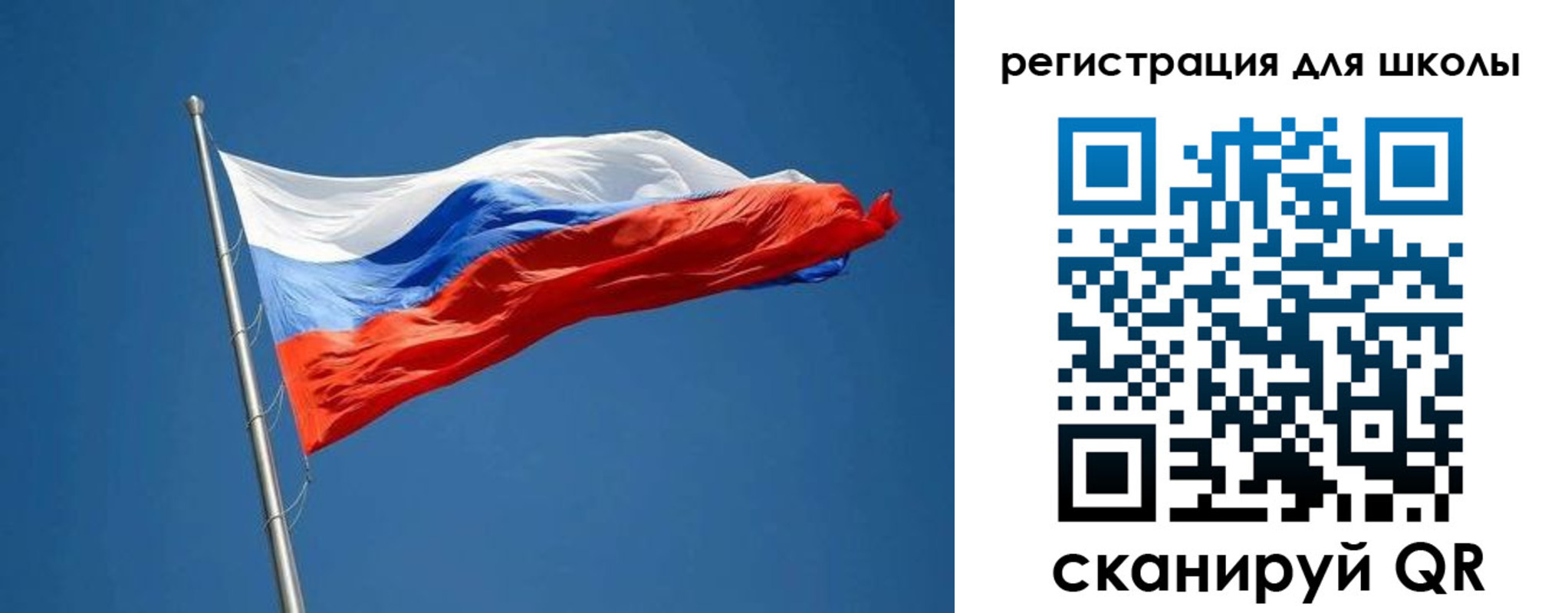 прописка законно в Ливны